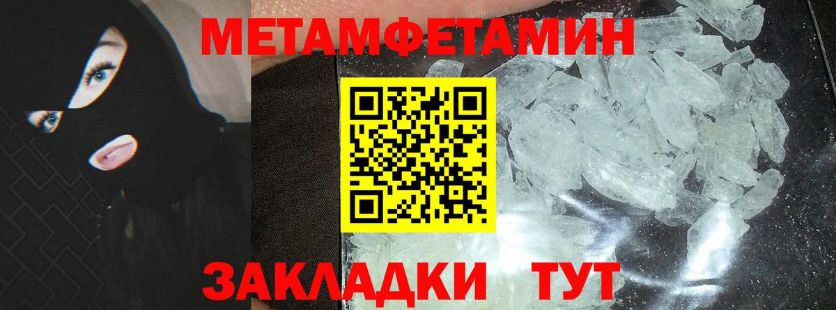 Амфетамин 98% Благодарный