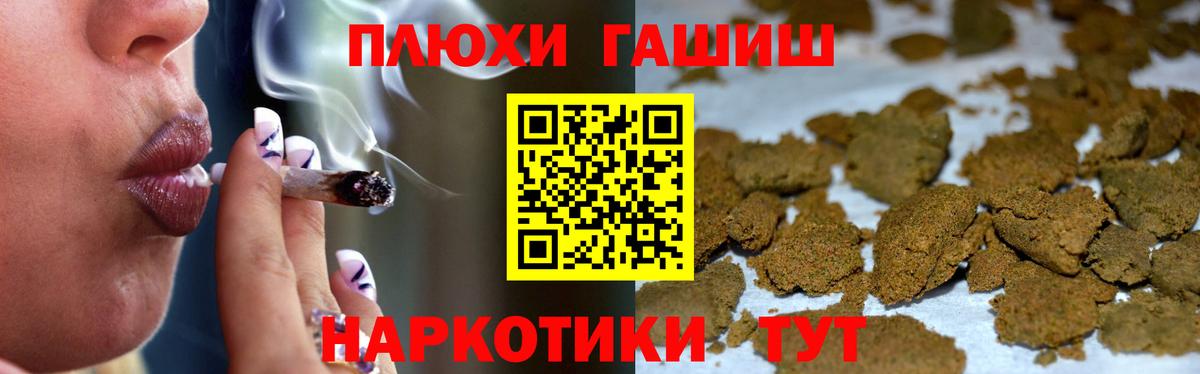 Гашиш гарик  Гашиш гашик  Благодарный  Вход с VPN 