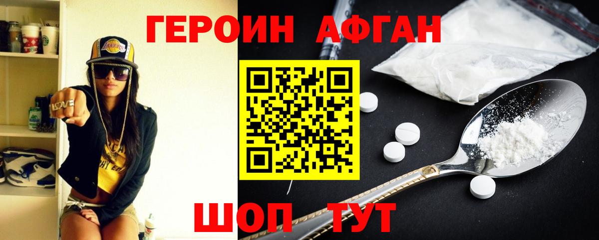Благодарный  Героин  Вход с VPN  ГЕРОИН гречка 