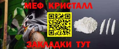 крисы Усть-Илимск