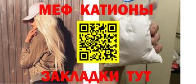 крисы Усть-Илимск