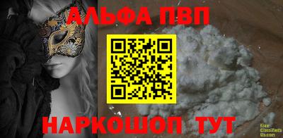 ешки Усть-Джегута