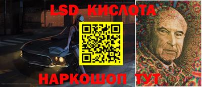 крисы Усть-Илимск