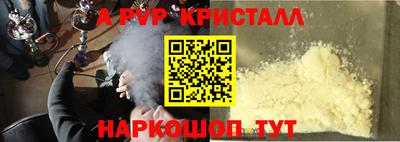 кокаин VHQ Уссурийск