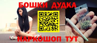 кокаин VHQ Уссурийск