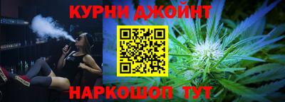 кокаин VHQ Уссурийск