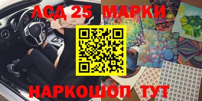 кокаин VHQ Уссурийск