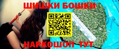 кокаин VHQ Уссурийск