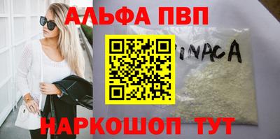 крисы Усть-Илимск