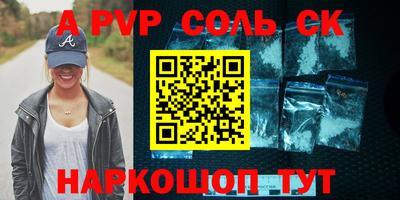 крисы Усть-Илимск