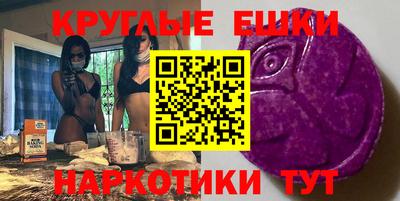 крисы Усть-Илимск