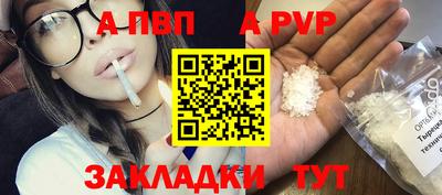 кокаин VHQ Уссурийск