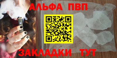 ешки Усть-Джегута
