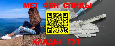 крисы Усть-Илимск