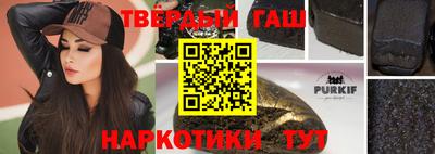 крисы Усть-Илимск