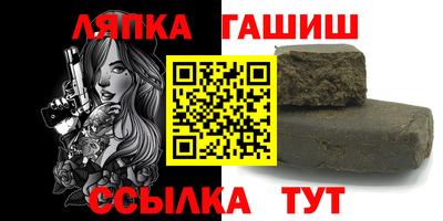 кокаин VHQ Уссурийск