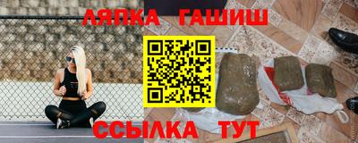 кокаин VHQ Уссурийск