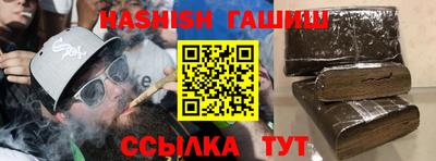 крисы Усть-Илимск