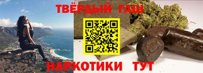 крисы Усть-Илимск