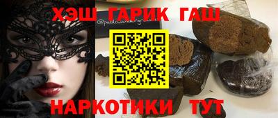 крисы Усть-Илимск