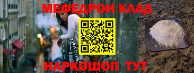крисы Усть-Илимск