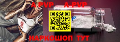 кокаин VHQ Уссурийск