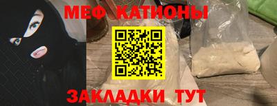 крисы Усть-Илимск