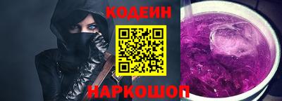 кокаин VHQ Уссурийск