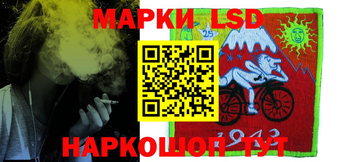 ЛСД экстази кислота  ЛСД экстази ecstasy  Благодарный  Вход с VPN 