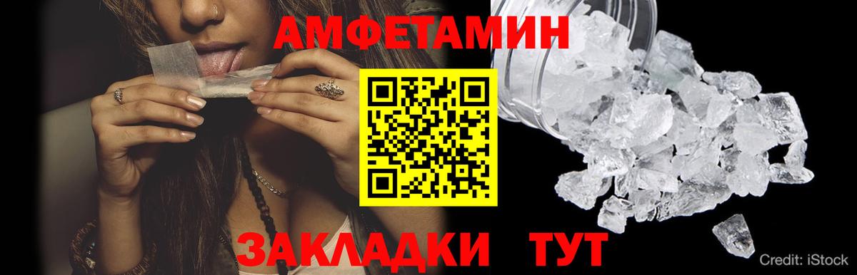 Благодарный  МЕТАМФЕТАМИН мет  Вход с VPN 