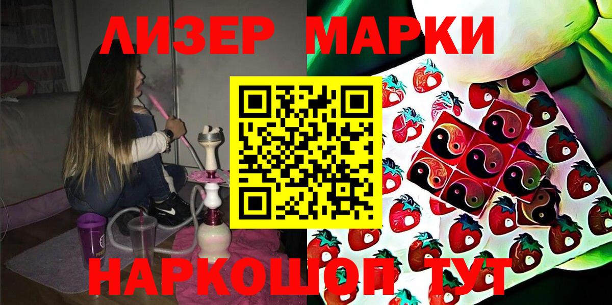 Марки 25I-NBOMe 1,5мг  Вход с VPN  Благодарный  Марки NBOMe  Марки 25I-NBOMe 1,5мг 