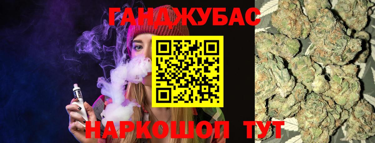 Марихуана планчик  Бошки Шишки ГИДРОПОН  Благодарный  Вход с VPN  Бошки марихуана OG Kush 